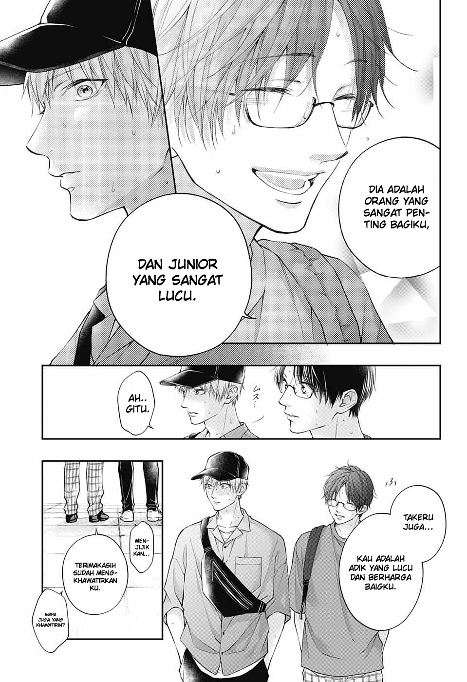 Kono Oto Tomare!